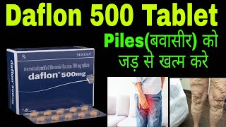 Daflon 500 mg tablet uses  Daflon 500 mg  Daflon tablet kis kaam aati hai daflon 500 mg for piles [upl. by Tibbitts]