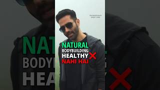 ❌ Natural Bodybuilding is NOT HEALTHY  youtubeshorts naturalbodybuilding [upl. by Gnurt]