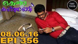 KELADI KANMANI SUN TV EPISODE 356 08062016 [upl. by Serge785]