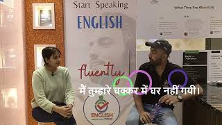 के चक्कर में  English Sentence Structure english speakenglish sentences [upl. by Aloysia]