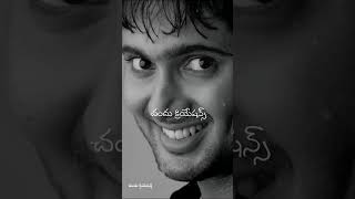 Udayinchina Suryudinadiga Song udaykiran [upl. by Nyleaj837]