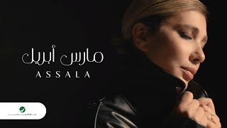 Assala  Mars April  Official Music Video 2023  أصالة  مارس ابريل [upl. by Ode296]