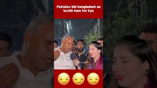 Bangladesh le raha Bharat se panga 😤 pakistanireaction kadwasach [upl. by Lanna]