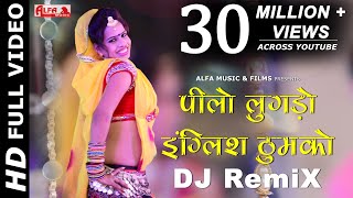 पीलो लुगडो इंग्लिश ठुमको राजस्थानी वीडियो सॉन्ग  Alfa Music amp Films  Marwadi DJ Song [upl. by Thomasin931]