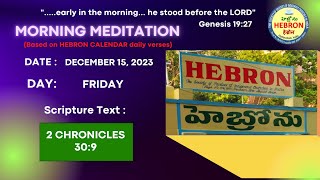 MORNING MEDITATIONS DECEMBER 16 2023 HEBRONHEADQUARTERS [upl. by Eselahs]