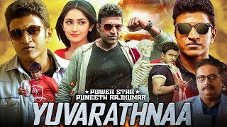 Yuvarathnaa Full Movie In Hindi Dubbed  Puneeth Rajkumar Sayyeshaa  Review Facts amp Details [upl. by Elma]