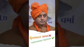 Sanatan Dharma 🕉️ Sudhanshu Trivedi supremacy shorts sanatan sudhanshutrivedi viral [upl. by Atterehs]