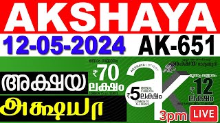 KERALA LOTTERY AKSHAYA AK651  LIVE LOTTERY RESULT TODAY 12052024  KERALA LOTTERY LIVE RESULT [upl. by Dever]