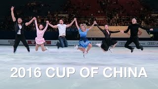 2016 CUP OF CHINA [upl. by Treblig]