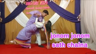 jonom jonom sath chalna [upl. by Alieka]