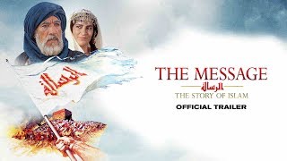 The Message 4K Restoration English Version 2018 Official HD Trailer [upl. by Nylaroc]