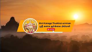 London Shri Kanaga Thurkkai Amman Temple Sooran Por [upl. by Poore]