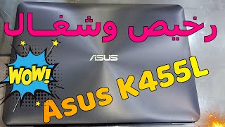 لاب توب اسوس Asus K455L  ⚡  🔥  مواصفات  Intel® HD graphics 4400  Core™ i34005U  Asus K455L [upl. by Aiuhsoj]