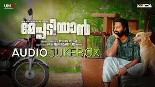 Meppadiyan Movie Audio Jukebox  Meppadiyan  Unni Mukundan  Vishnu Mohan [upl. by Lirrehs]