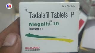 Megalis 10 Tablets  Tadalafil Tablet  Megalis Tablet Uses Benefit Dosage Reviews in Hindi [upl. by Gerhan958]