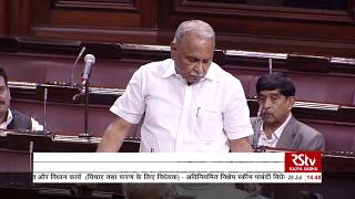 Dr K V P Ramachandra Raos Remarks  The Banning of Unregulated Deposit Schemes Bill 2019 [upl. by Wilser]