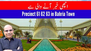 Lastest News Precinct 61 62 63 in Bahria Town Karachi l btk l Current Market Situation [upl. by Eduj910]