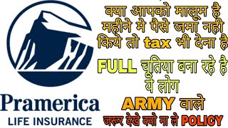 PRIMERICA PRAHARI ARMY कही लेने का मन हो ये video देख लो एक बार [upl. by Rolo855]