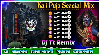 Kali Puja Special mix  Tal Tarango Music Center  1 step long humming bass [upl. by Pete509]