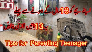 13 Things To Learn For Best Parenting Tip for parenting Teenager’sTeach 13 things before 13 [upl. by Bernstein]