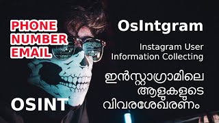 OsIntgram OSINT tool malayalam [upl. by Rubie]