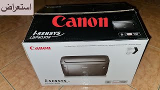 فتح علبة طابعة من كانون مع السعر I CANON isensys LBP6030B [upl. by Bakki]