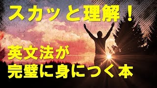 関係詞の「制限用法」と「非制限用法」の表す意味の違いについて。 [upl. by Anelrats]