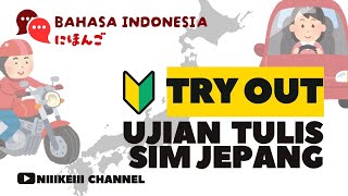 Ujian Tulis SIM Jepang 🔰 95 Soal ⭕️❌ niiikeiii [upl. by Davine]