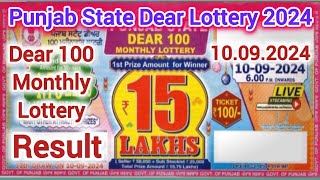 punjab state dear 100 monthly lottery result 09092024  Punjab State 100 Lottery Result Live [upl. by Ailadi]