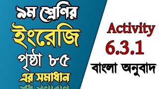 Class 9 English page 85 chapter 631  ইংরেজি নবম শ্রেণী পৃষ্ঠা ৮৫ বাংলা অনুবাদ  English class 9 [upl. by Bissell]