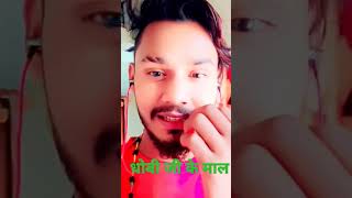 धोबी जी के माल हिया Khatarnak shayari Dhobi ji dhobiyana ke Mal hiya [upl. by Devlen]