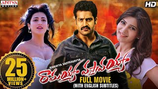 Ramayya Vasthavayya Movie  NTR Temple Fight  NTR Samantha amp Shruti Haasan [upl. by Toshiko]