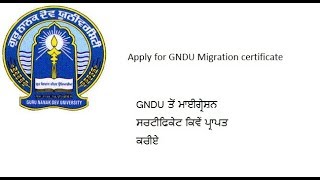 How to get migration certificate from Gndu [upl. by Ahseihs47]