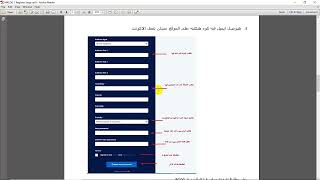 اتعرف علي طريقة التسجيل لامتحان MRCOG 1 وطريقة عمل الـ Eligibility Form [upl. by Banerjee280]