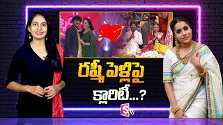 Rashmi Secret Marriage  Anchor Rashmi Gautham Marriage  Sudigali Sudheer Rashmi Marriage Video [upl. by Ng]