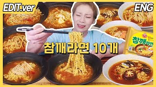 ENG 뭬님의 라면가게 참깨라면 먹방편241001방송 [upl. by Aicil]