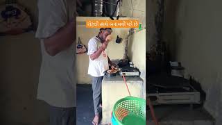 રોટલી હાથે બનાવવી પડે છેshort video [upl. by Thisbe]