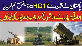 Chinese Missile Fly Sideways HQ 17 anti aircraft missile firing at target drones [upl. by Haldes]