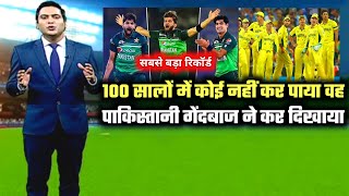 pakistan vs australia 3rd odi highlights video  pak vs aus highlights  sports [upl. by Oinigih944]