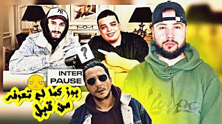 REACTION PAUSE FLOW  Interview وجهة نظر فكل فقرة 😥 [upl. by Hal]