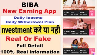 Biba New Earning App  Biba Earning App  Biba App Payment Proof  Biba earning App 2024 [upl. by Alekin]