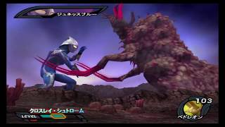 Ultraman Nexus PS2  Junis Blue Story Mode Difficulty Hard [upl. by Plossl]