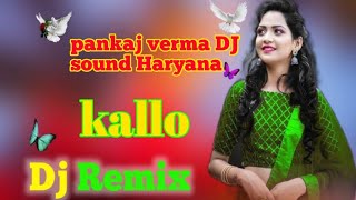 Kallo कल्लो DJ Remix  Ajay Hooda Pooja Hooda  Kallo कल्लो 🚨 New Haryanvi DJ Remix song 2024 [upl. by Ardyce]