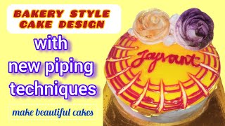 bakery style pineapple flavour icecake kaise banaye  pura video dekhe🙏 fullvideo please support [upl. by Erland]