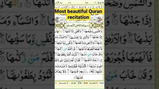 Surah Al shams islamicscripture Beautifull surah Al shame ❤ [upl. by Maximilian229]