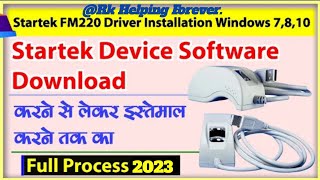 Startek FM220u Download Driver amp Install Windows710 How to Install Startek Device In Pc amp Laptop [upl. by Napier]