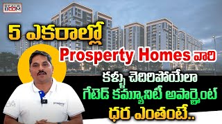 Where to Buy House In Hyderabad  Prosperty Homes  Hyd Real Estate  Apartment Rates  Real Boom [upl. by Aliban]