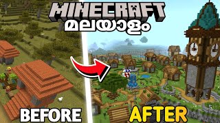 I Transformed this Village in Minecraft 17  Minecraft Malayalam [upl. by Kalasky]