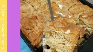 Μακαρονόπιτα Makaronopita greek food Katerina sweet cooking [upl. by Lerret]