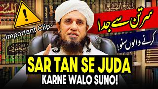 Sar Tan Se Juda Karne Walon Suno  Mufti Tariq Masood Speeches 🕋 [upl. by Korns]